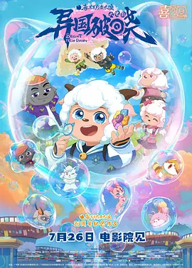 含紧一点h边做边走动态图